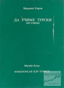 Makedonlar İçin Türkçe