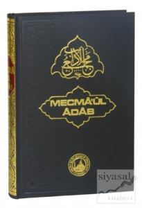 Mecma'ul Adab (Şamua Kağıt)