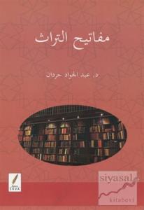 Mefatihu't Turas - Miras Anahtarları (Arapça)