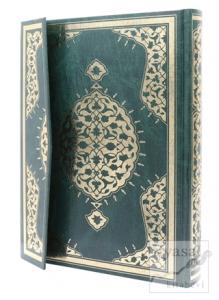 Mehmet Özçay Hatlı Cami Boy Kur'an (Ciltli)