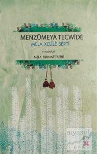 Menzumeya Tecwide