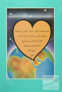 Mesaf Arapça (Ciltli)