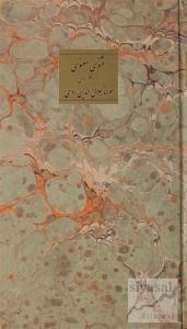 Mesnevi Farsça 2 (Ciltli)