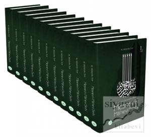 Mesnevi-i Manevi Şerhi (12 Cilt Takım) (Ciltli)