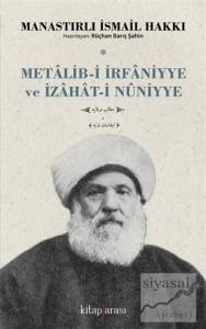 Metalib-i İrfaniyye ve İzahat-i Nuniyye