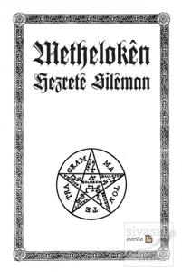 Metheloken Hezrete Sileman