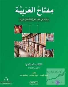 Miftahu'l Arabiyye Başlangıç Seviyesi (Okuma ve Yazma)
