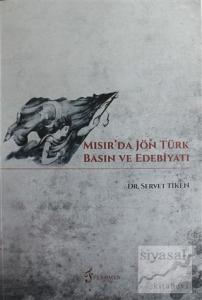 Mısır'da Jön Türk Basın ve Edebiyatı