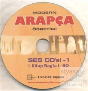 Modern Arapça Öğretimi - 1 Ses CD'si