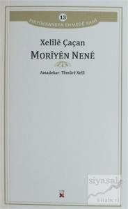 Moriyen Nene