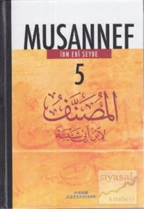 Musannef 5