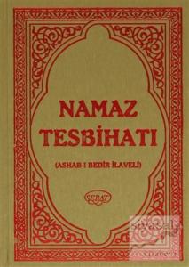 Namaz Tesbihatı (Hafız Boy) (Ciltli) Namaz Tesbihatı (Hafız Boy) (Ciltli)