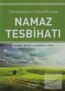 Namaz Tesbihatı (Mini Boy - Kod:1022)