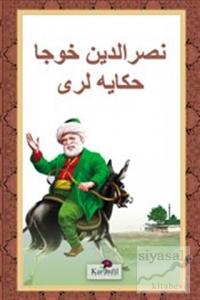 Nasreddin Hoca Hikayeleri (Osmanlıca)