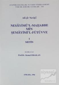 Nesayimü'l-Mahabbe Min Şemayimi'l-Fütüvve 1 Metin