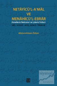 Netayicü'l-A'mal ve Menahicü'l Ebrar
