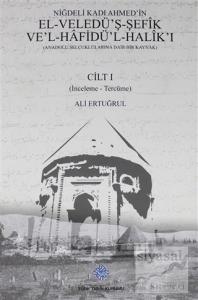 Niğdeli Kadı Ahmed'in El-Veledü'ş-Şefik Ve'l-Hafidü'l-Halik'ı Cilt 1
