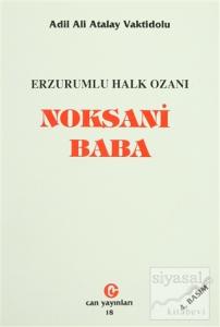 Noksani Baba Noksani Baba