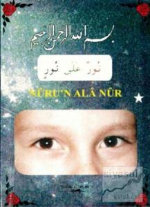 Nuru'n Ala Nur