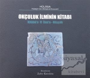 Okçuluk İlminin Kitabı