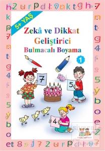 Okul Öncesi Çocuklar İçin Zeka Geliştirici Bulmacalı Boyama 1 (5+ Yaş) Okul Öncesi Çocuklar İçin Zeka Geliştirici Bulmacalı Boyama 1 (5+ Yaş)