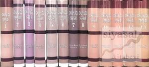 Okuyucu Tefsiri 13 Cilt Takım