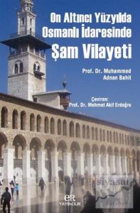 On Altıncı Yüzyılda Osmanlı İdaresinde Şam Vilayeti