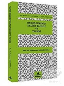 On Beş Surenin Kelime Tahlili ve Tefsiri