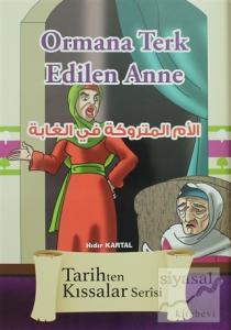 Ormana Terk Edilen Anne