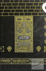 Orta Boy Kur'an-ı Kerim Bilgisayar Hatlı (Ciltli)