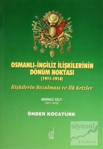 Osmanlı-İngiliz İlişkilerinin Dönüm Noktası - 1911-1914 - 1. Cilt
