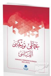 Osmanlı Türkçesi Elifbası (Rika Hattı)