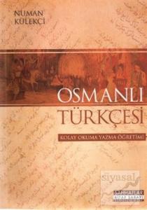 Osmanlı Türkçesi