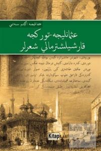 Osmanlıca - Türkçe Karşılaştırmalı Şiirler