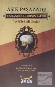 Osmanoğullarının Tarihi