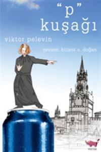 P Kuşağı