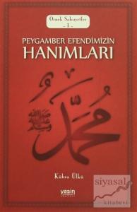 Peygamber Efendimizin Hanımları