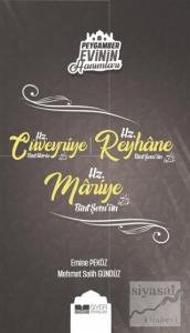 Peygamber Evinin Hanımları - Hz. Cüveyride Bint Haris - Hz. Reyhane Bint Şem'un - Hz. Mariye Bint Şem'un