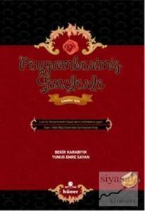 Peygamberimiz Gençlerle