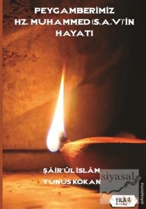 Peygamberimiz Hz. Muhammed (SAV)'in Hayatı