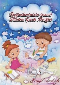 Peygamberimiz (s.a.v) Dilinden Çocuk Sevgisi