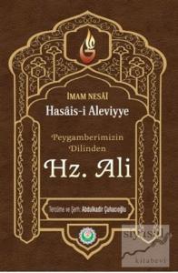 Peygamberimizin Dilinden Hz. Ali (Ciltli)