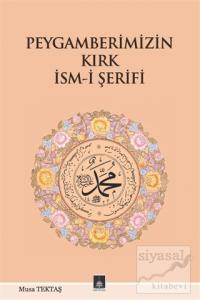 Peygamberimizin Kırk İsm-i Şerifi