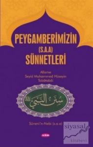 Peygamberimizin (s.a.a) Sünnetleri