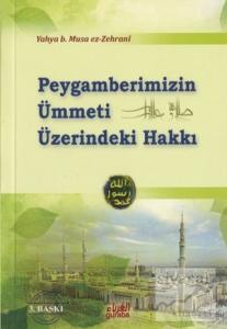 Peygamberimiz'in Ümmeti Üzerindeki Hakkı