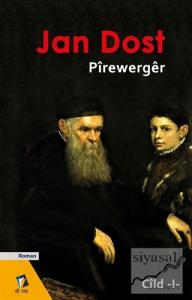 Pirewerger