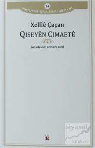 Qiseyen Cimaete