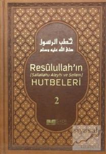 Resulullah'ın Hutbeleri Cilt: 2 (Ciltli)