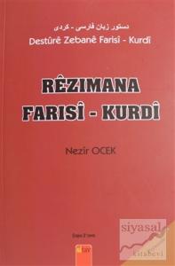 Rezimana Farisi - Kurdi