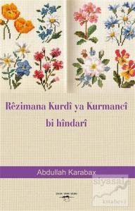 Rezimana Kurdi Ya Kurmanci Bi Hindari